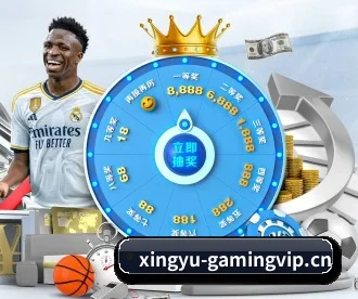 杏宇娱乐gamingvip APP 深度功能