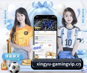 关于我们 - 体育资讯内容服务 | XingYu